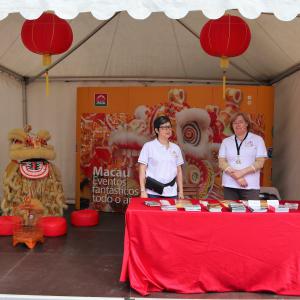 FIMI - Festival Internacional da Máscara Ibérica
