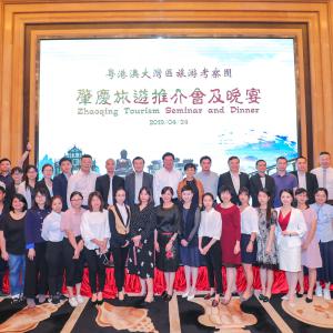 7ª Edição da MITE - Macao International Travel (Industry) Expo